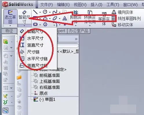 sw零件序号怎么编辑